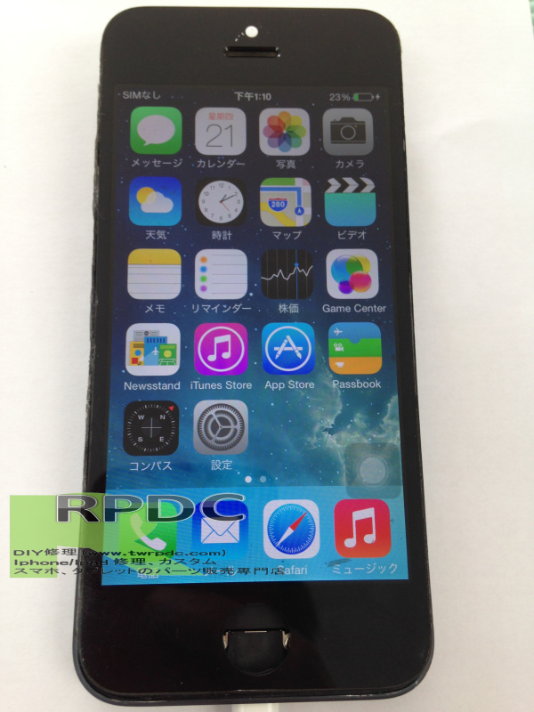 Iphoneがitunes接続画面のまま Rpdc Iphone Ipad Sony Samsung Htc 水没 修理 即日 故障 画面 液晶 ガラス バッテリー ホームボタン 破損 激安 パーツ