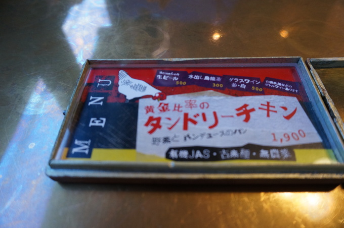 セクションドール で ランチ_c0223630_18501539.jpg