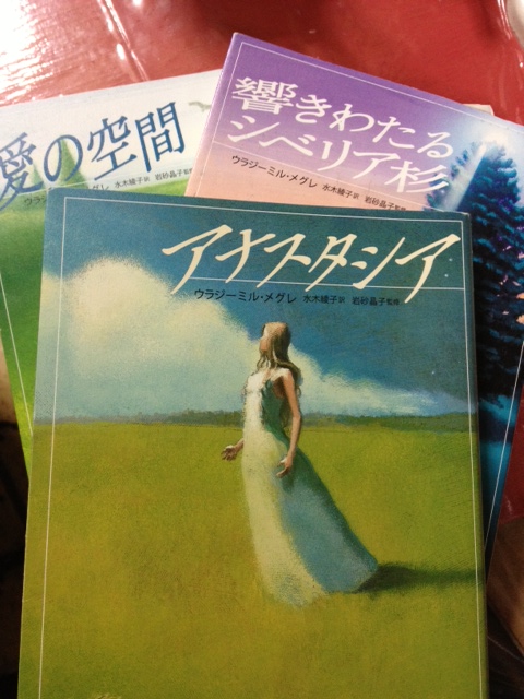 アナスタシア_a0258233_1335125.jpg