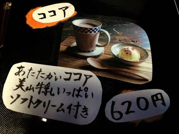 Cafe&Gallery  彩花 (さいか)_e0292546_2242455.jpg