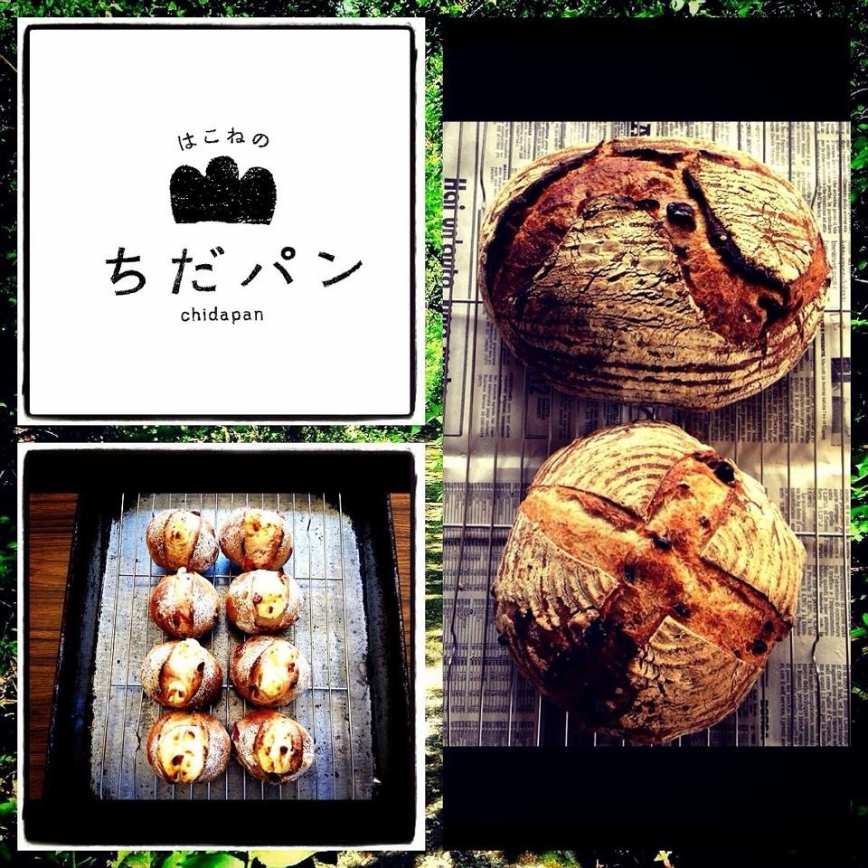ファーマーズマルシェ 出店者のご紹介 chidapanさん。_e0060555_11055678.jpg