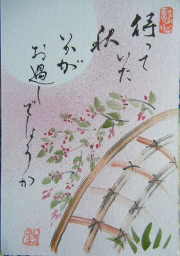 ’14,11,26(水)「赤毛のアン」とウクレレとエビフライ!_f0060461_1772315.jpg
