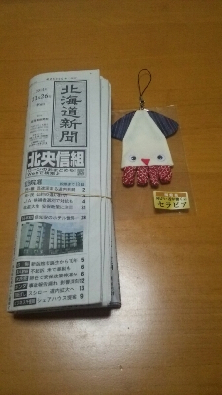 今朝の函館_b0106766_6145211.jpg