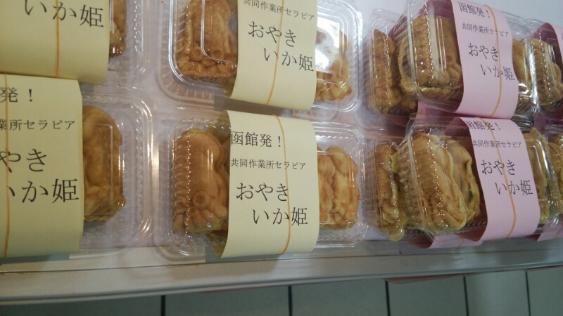 今朝の函館_b0106766_6221275.jpg