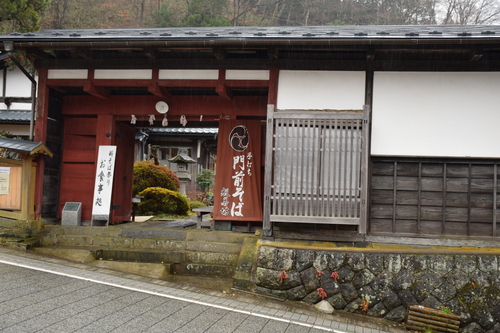 榛名神社新そば祭り14 般若坊の半そば 楽しいことさがし３