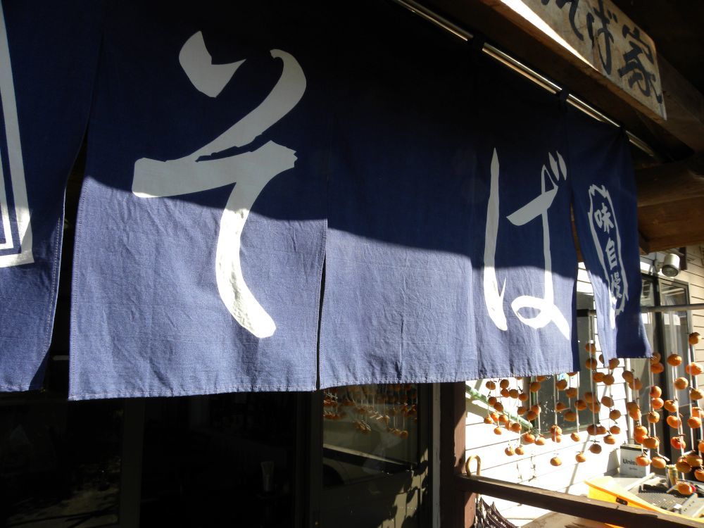 紅(あか)蕎麦・収穫祭のご案内_b0329588_11145861.jpg