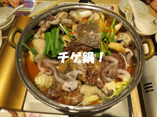 四度！福島へ！_b0200291_2046461.jpg