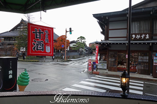 飛騨高山街歩き　５　　　　　　　_d0252896_1740278.jpg