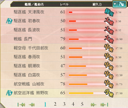 f0328005_2037281.png