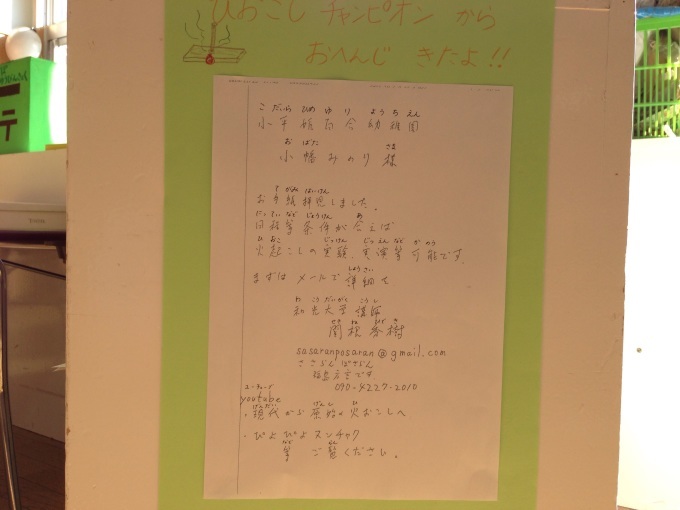 b0241409_18091486.jpg