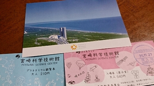 f0220919_17564521.jpg