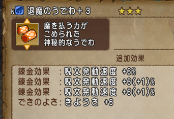 f0202427_1224828.png