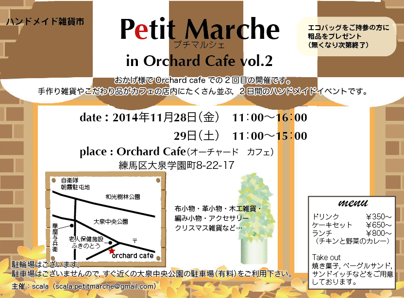 f0289431_19185850.png
