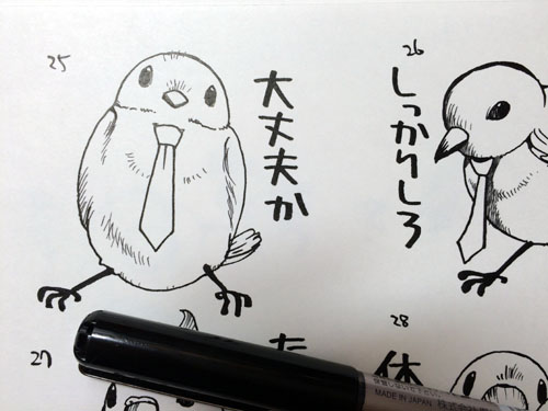 LINEスタンプ申請中_d0118933_9482111.jpg
