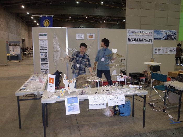 MONOCAFE2014北九州へ行ったちゃ_d0067943_1325174.jpg