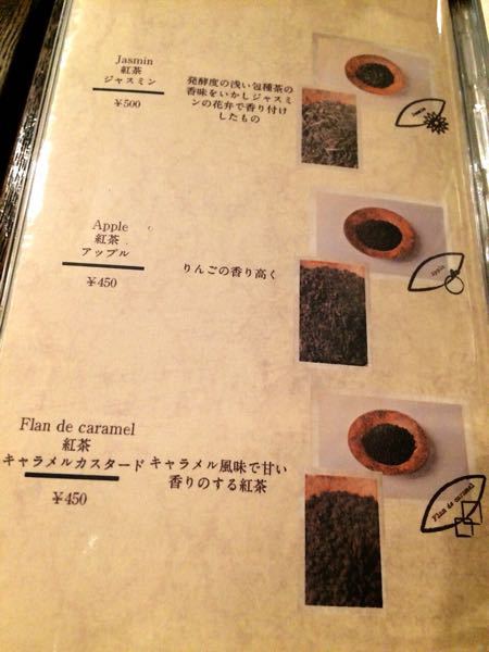 タンブラン_e0292546_18544248.jpg