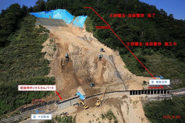 12月9日 火 より国道353号が終日通行可能となります スノーボードが大好きっ Snow Life In 22 23 12月9日 火 より国道353号が終日通行可能となります スノーボードが大好きっ Snow Life In 22 23