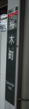 a0057057_18531457.png