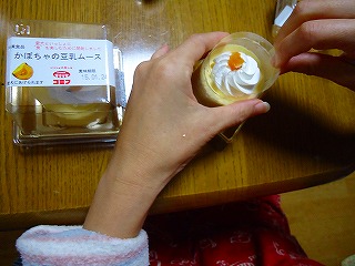e0002466_2094918.jpg