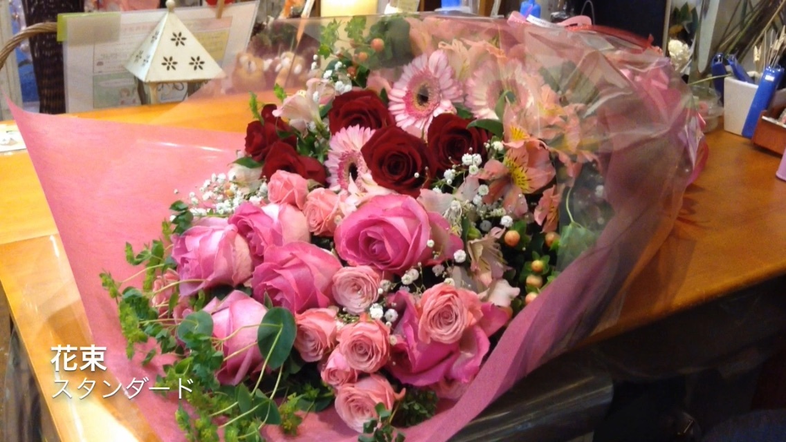 花束スタンダード 10 800 税込み 大阪難波なんばの花屋動画 誕生日や記念日の花を贈る人限定 好きな人との関係性のための難波なんばの花屋 Flowersalonosamu 花束スタンダード 10 800 税込み 大阪難波なんばの花屋動画 誕生日や記念日の花を贈る人限定 好きな人との関係性のための難波なんばの花屋 Flowersalonosamu