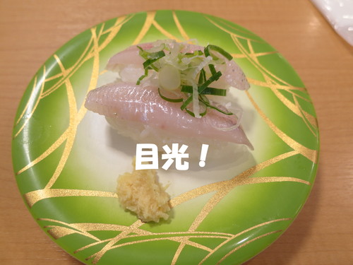 福島へ行ってきたったｗｗｗ_b0200291_2175936.jpg
