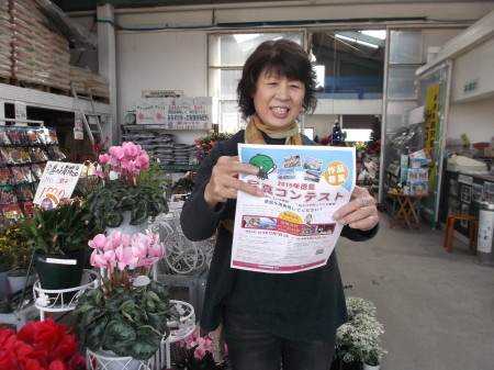 阿部園芸センター １２月７日 生田先生の寄せ植え教室があります 参加無料 花屋 阿部園芸センター