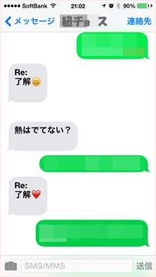 f0251618_2152051.png