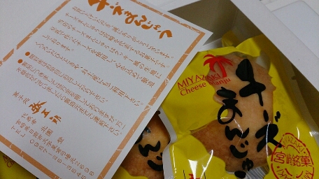f0220919_1731343.jpg