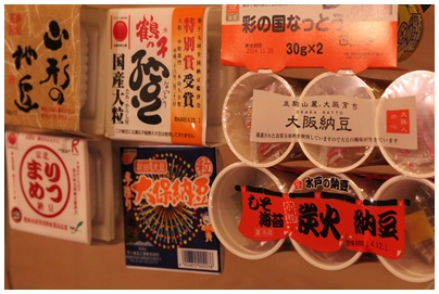 豆腐＆大豆食品フェア２０１４_c0141025_0283457.jpg