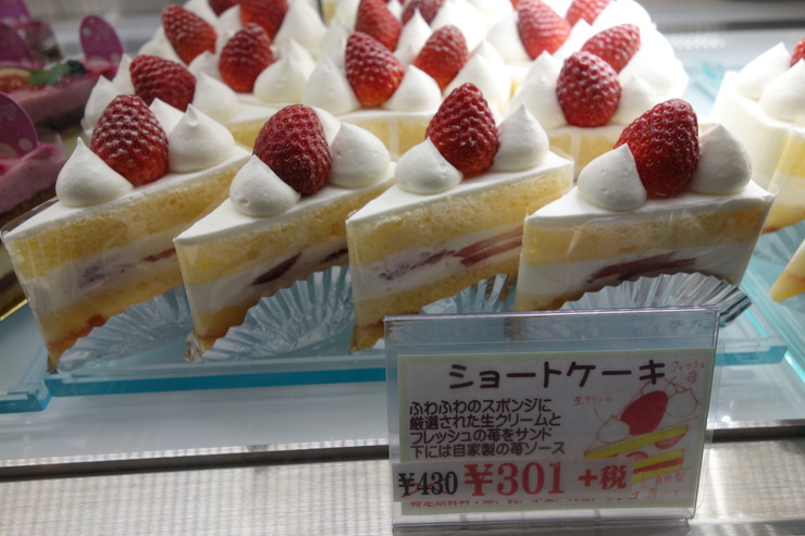 Patisserie Isozaki 浅草橋店 パティスリー 第6回 モノマチを全力で散策 後日 その2 趣味はウォーキングでは無い Patisserie Isozaki 浅草橋店 パティスリー 第6回 モノマチを全力で散策 後日 その2 趣味はウォーキングでは無い