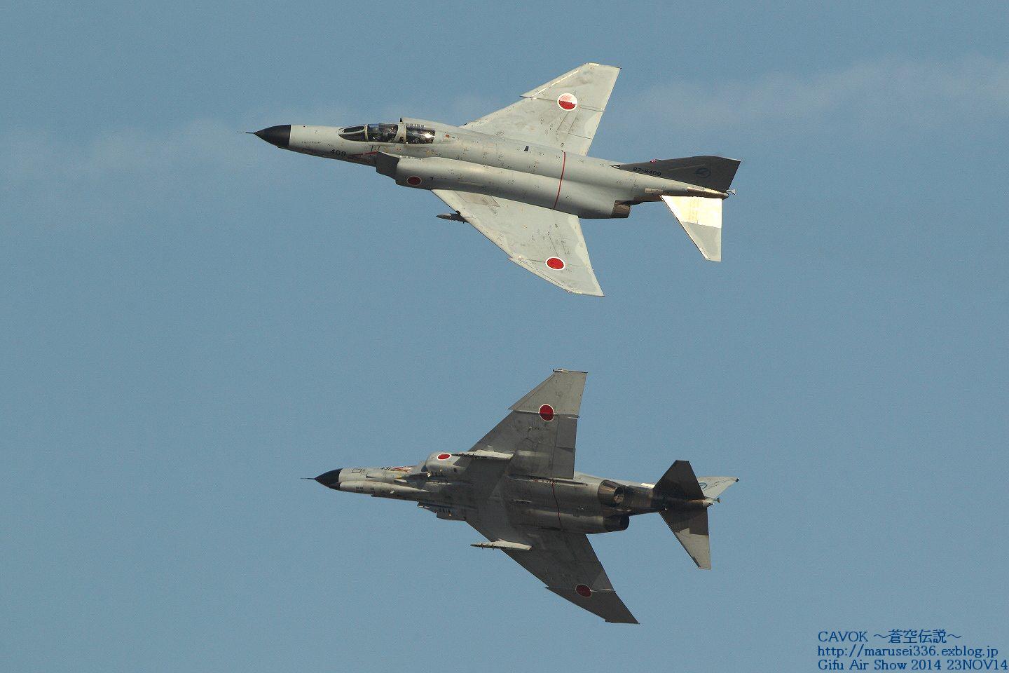 11/23岐阜 2014岐阜航空祭 F-4編_d0193838_548471.jpg