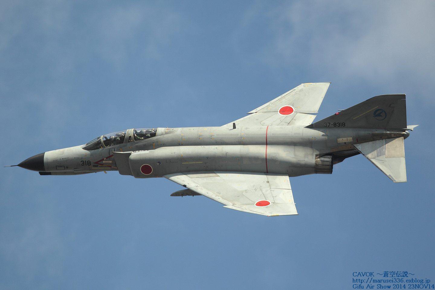 11/23岐阜 2014岐阜航空祭 F-4編_d0193838_5521487.jpg