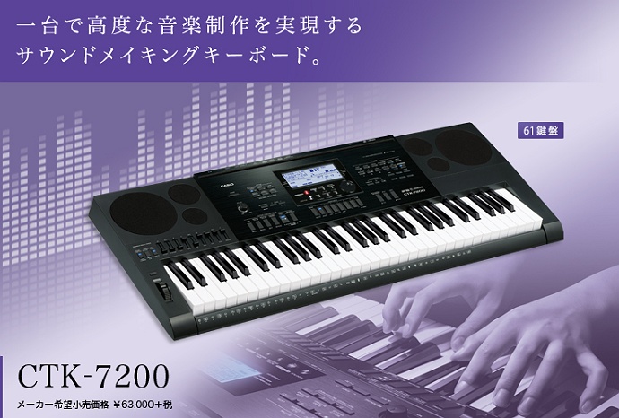 KORG コルグ Pa300 61鍵 キーボード パーソナルアレンジャー 【公式通販】