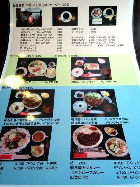 和風カフェ 若紫_e0292546_21212366.jpg