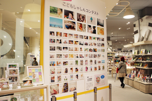 ロフト×カメラ日和「こども写真コンテスト」入賞作品展開催中!_b0043961_1431475.jpg