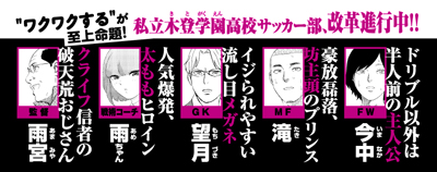 夕空のクライフイズム 3集 Arten Blog