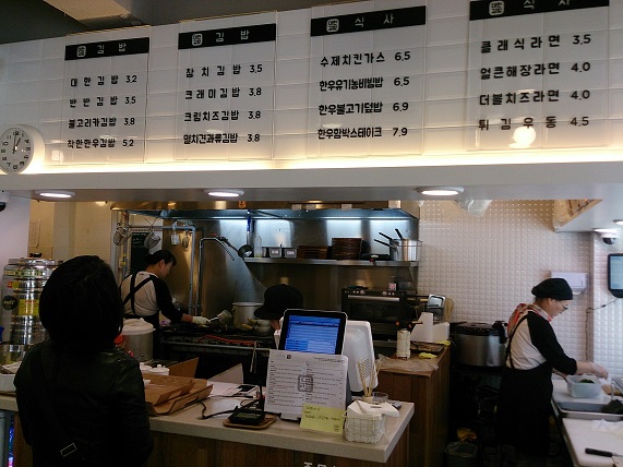 韓牛キムパ 大邱_b0060363_0381785.jpg
