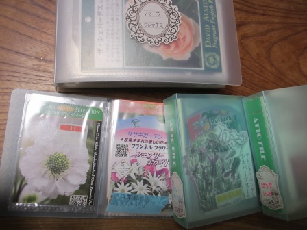 我が家だけの花辞典 苗ポットのラベルを名刺入れに 小さな棲家 我が家だけの花辞典 苗ポットのラベルを名刺入れに 小さな棲家