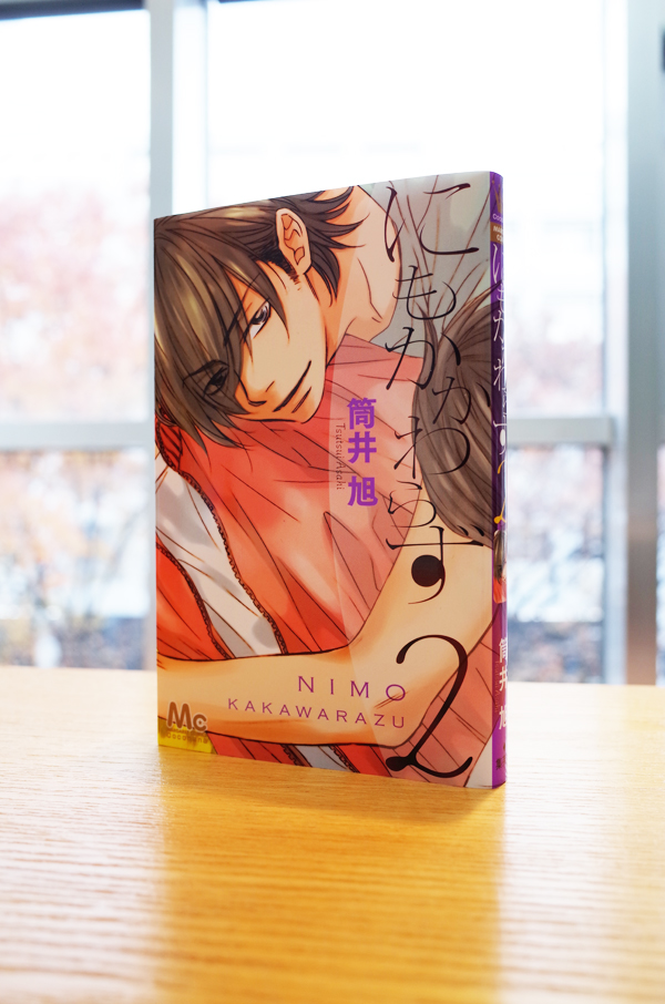 Works Comic にもかかわらず 2巻 本 のデザイン ナルティス ーnarti S Blogー