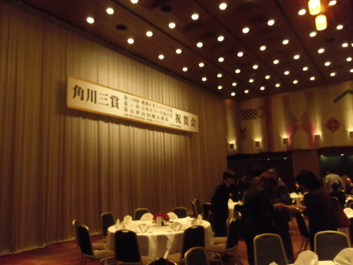 今夕は、角川三賞で東京會舘へ・・・。_c0198869_21302151.jpg