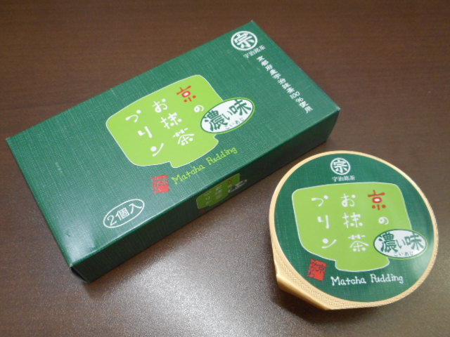 抹茶プリン食べ比べ_b0122182_12070365.jpg