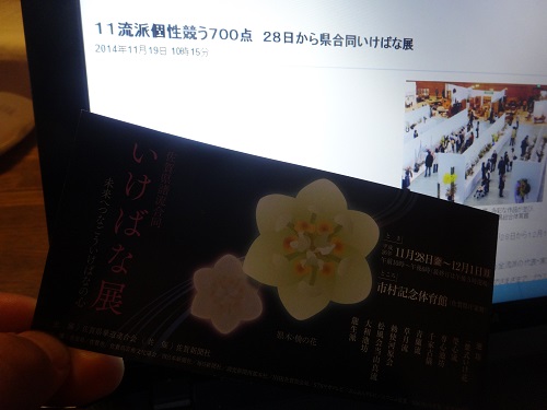 窯掃除と棚板爆発の思い出_d0195183_19163397.jpg