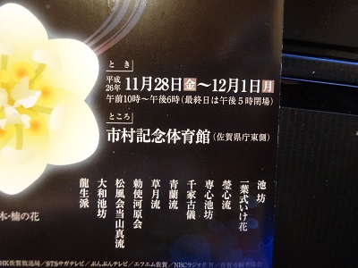 窯掃除と棚板爆発の思い出_d0195183_19183571.jpg
