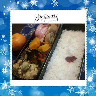 お弁当～♪_e0143298_837285.png