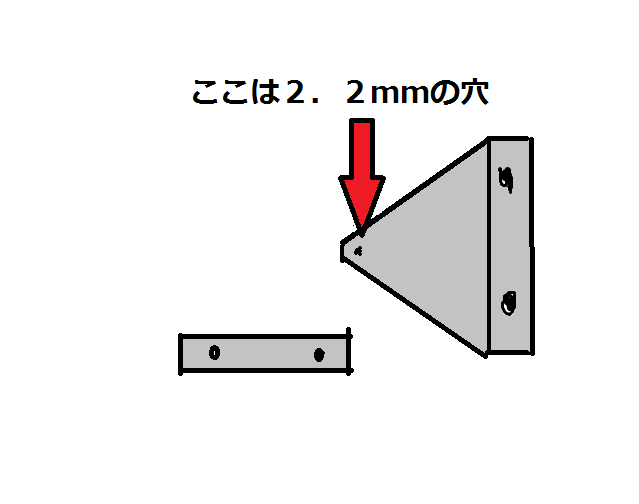 ADAプロレイザー自作る_c0337613_11534513.png