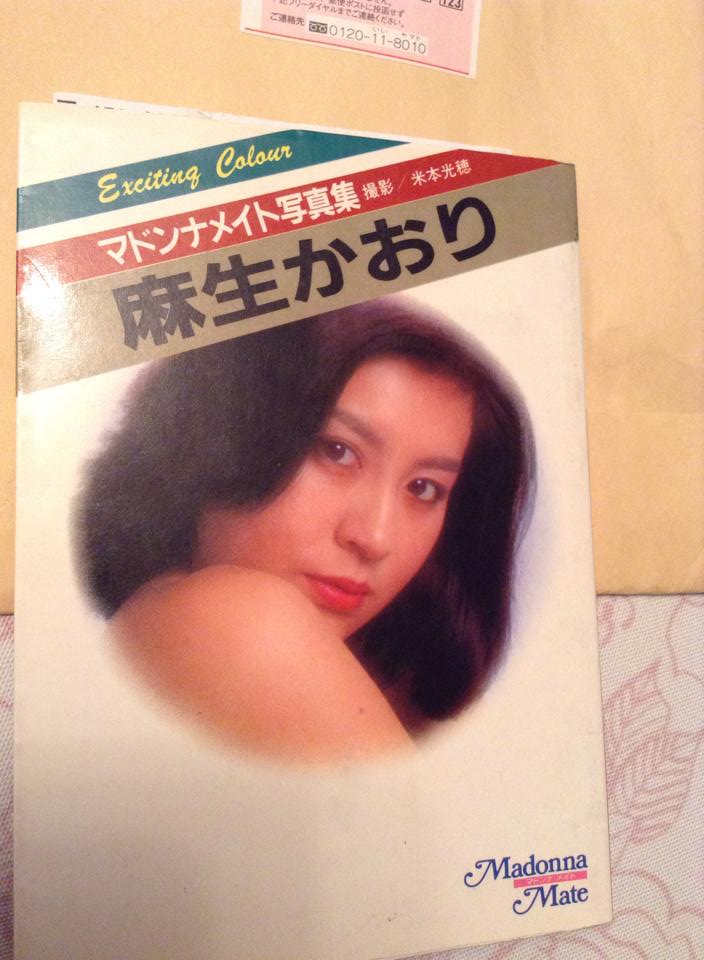 市場で競り落とされた品乳女神_d0004717_7454454.jpg