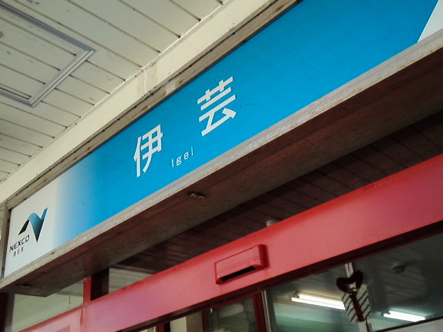 d0008724_00144028.jpg
