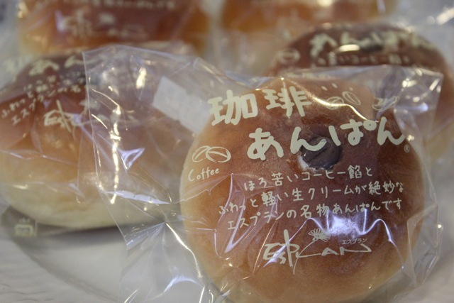 *エスプラン* 〜珈琲あんぱん〜_f0348831_12130135.jpg
