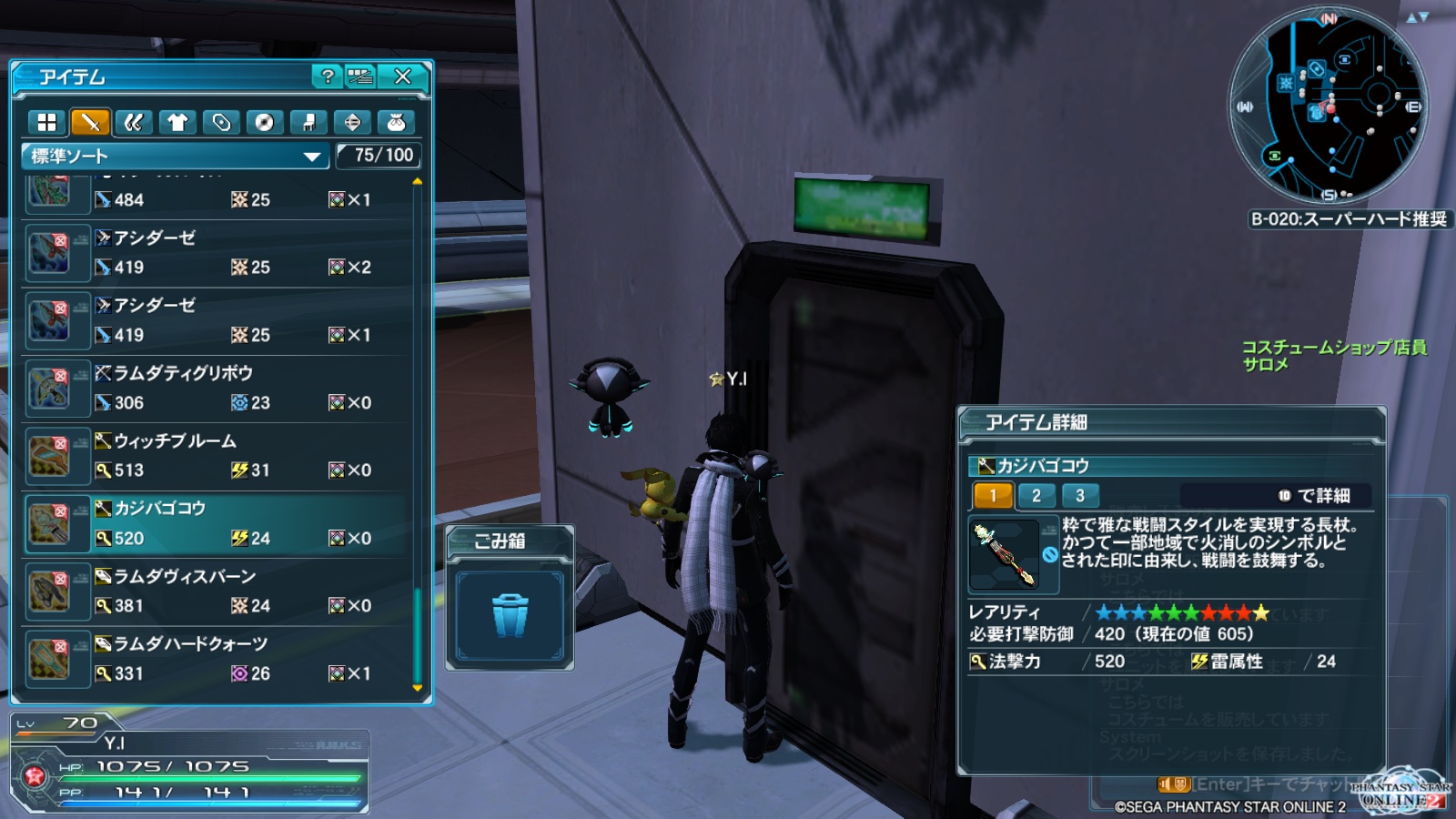 PSO2　プレイ日記６４０_e0087546_17591833.jpg