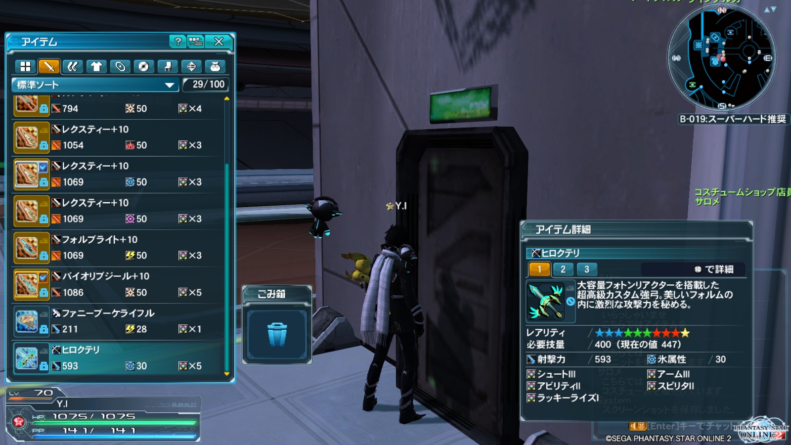 PSO2　プレイ日記６４０_e0087546_17595783.jpg